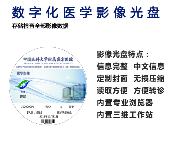 ���ֻ�ҽѧӰ�����